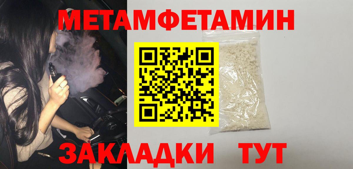 АМФЕТАМИН Premium Серпухов