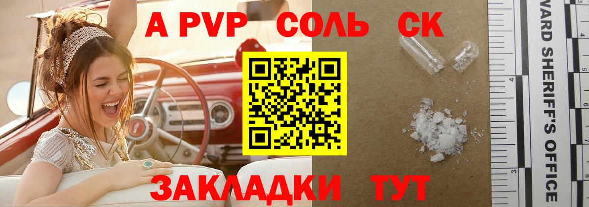 Alpha PVP VHQ Серпухов