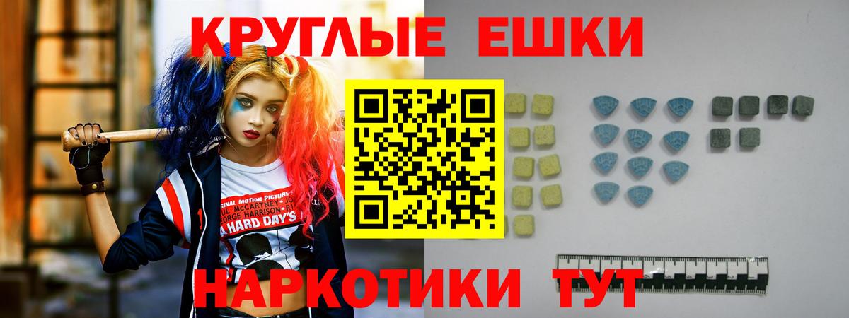 Серпухов  ЭКСТАЗИ mix  Экстази 280 MDMA  Вход с VPN 