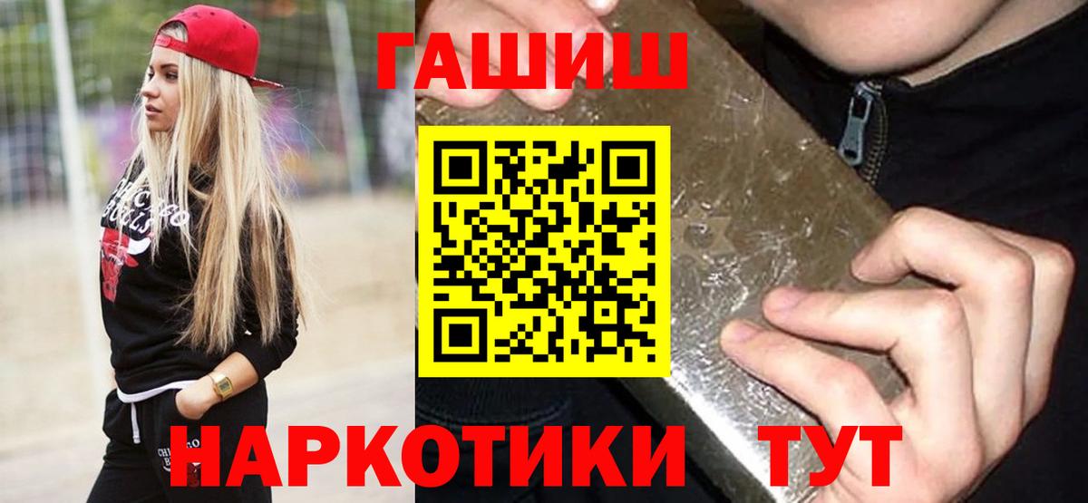 Гашиш  Гашиш индика сатива  Серпухов  Вход с VPN  Гашиш Cannabis 