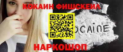 мяу мяу мука Будённовск