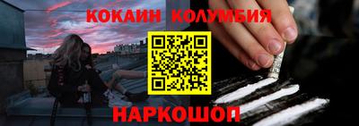 мяу мяу кристалл Бузулук