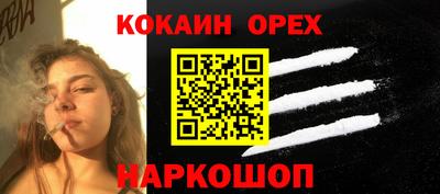 мяу мяу кристалл Бузулук