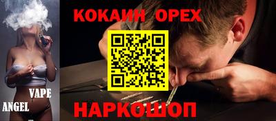 мдма Бугуруслан