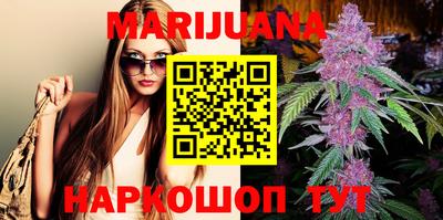 мяу мяу кристалл Бузулук
