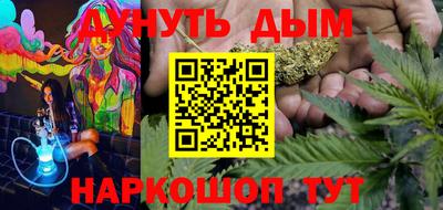 мяу мяу мука Будённовск