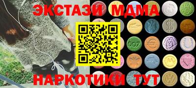 мяу мяу кристалл Бузулук