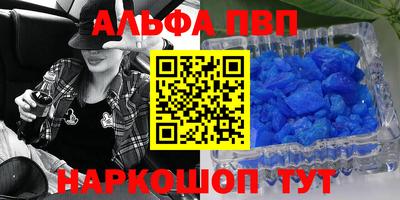 мяу мяу мука Будённовск