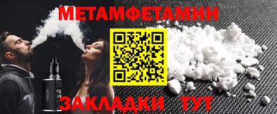 мяу мяу мука Будённовск
