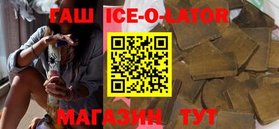 мяу мяу кристалл Бузулук
