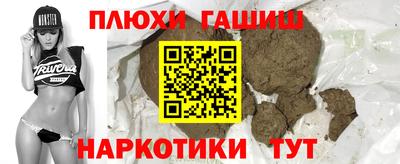 мяу мяу кристалл Бузулук