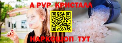мяу мяу мука Будённовск