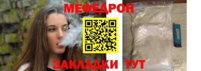 мяу мяу мука Будённовск