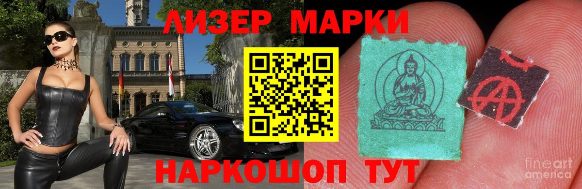 LSD-25 экстази кислота Серпухов