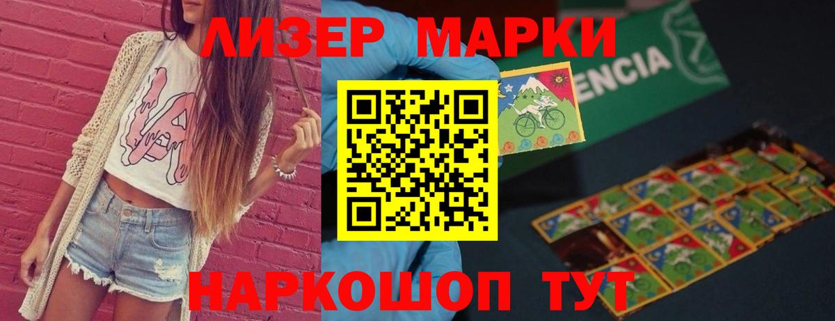 Серпухов  Лсд 25 экстази ecstasy  Вход с VPN  ЛСД экстази кислота 