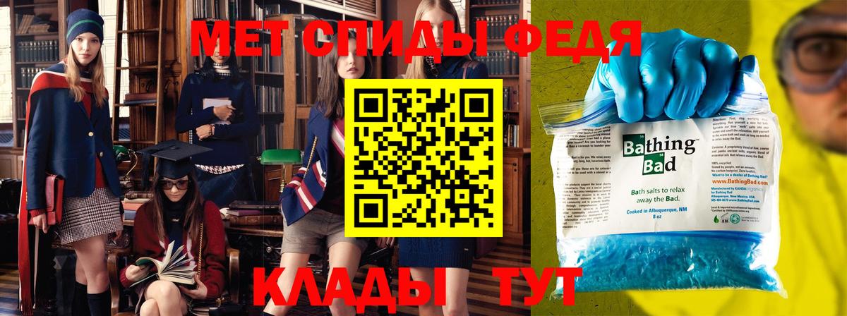 Первитин витя Серпухов