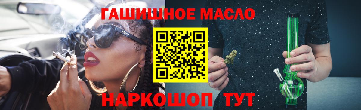 Дистиллят ТГК жижа  Вход с VPN  Серпухов 