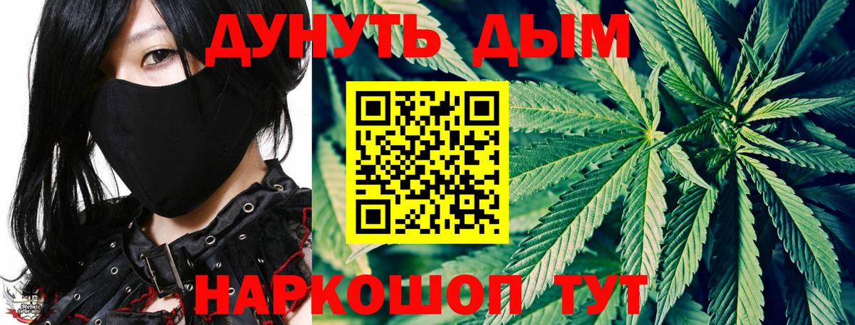 Бошки марихуана тримм Серпухов